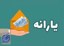 خبر فوری وزارت کار برای یارانه‌بگیران/ یک میلیون تومان به حساب این خانوارها واریز می‌شود