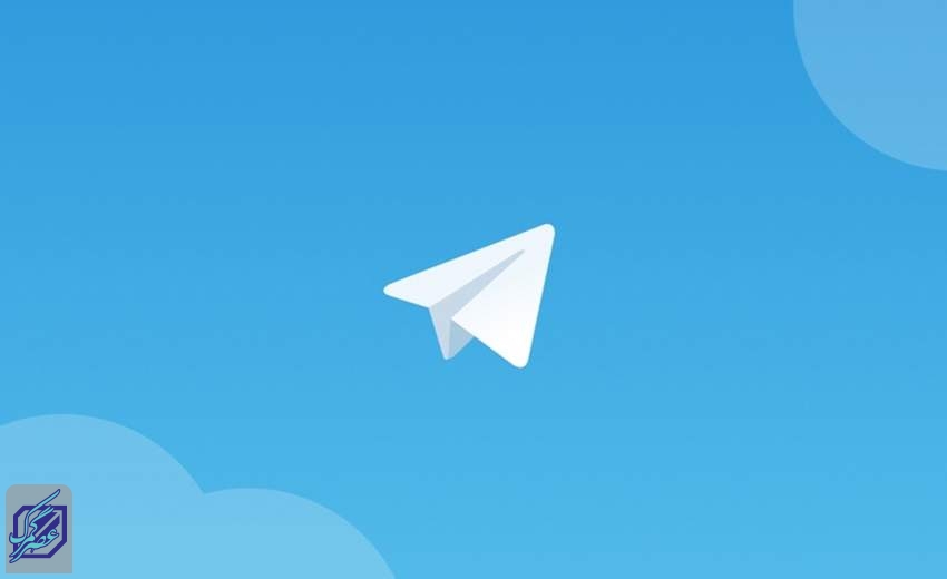 بروزرسانی جدید تلگرام/ چه چیز‌هایی اضافه شدند؟