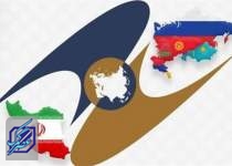 جزئیات توافق بی‌سابقه تجارت آزاد ایران و اوراسیا/ مذاکرات ۶ ساله برای توسعه تجارت به ثمر نشست