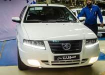خبر خوش ایران‌خودرو/ این خودرو یکسال زودتر به مشتریان تحویل داده می‌شود