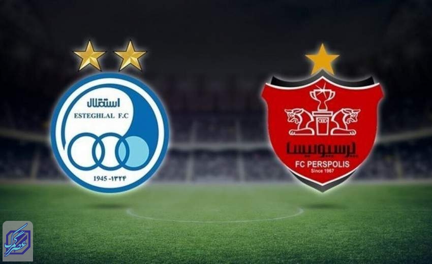 لغو عرضه ۵۱ درصد سهام استقلال و پرسپولیس