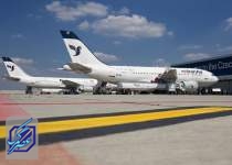 اعزام زایران ایرانی از ۱۰ فرودگاه کشور به بیت‌الله الحرام