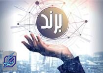 بازار سیاه ثبت برند/برند فروش‌ها پول پارو می‌کنند