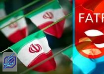 جزییات خروج از توصیه هفت FATF/ایران هنوز در لیست سیاه است
