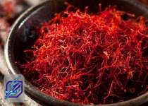 خبر خوب گمرکی برای صادر کنندگان زعفران