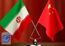 ماجرای افزایش ۱۰ برابری سرمایه گذاری چینیها در اقتصاد ایران