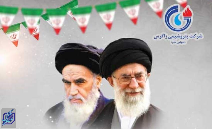 پیام تبریک مدیرعامل به مناسبت سالروز پیروزی انقلاب اسلامی ایران