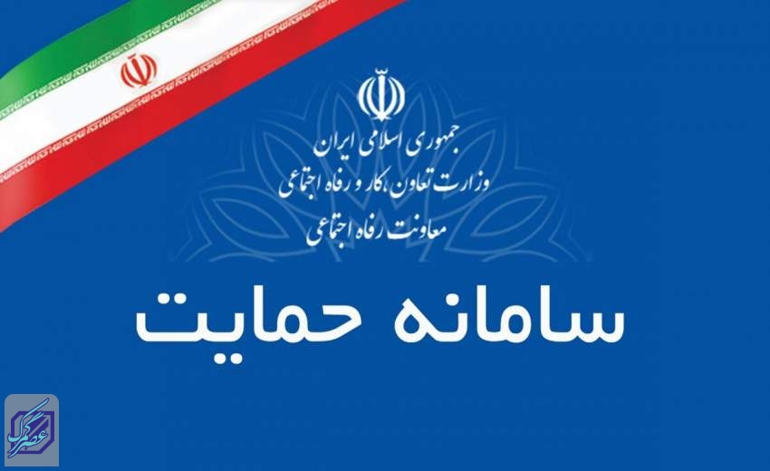 دهک‌بندی خانواده‌ها بروزرسانی شد