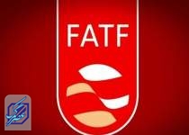 هیاهویی برای هیچ؛ چرا در لیست سیاه FATF باقی ماندیم؟