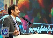 جدیدترین خدمات بانک صادرات ایران در تسهیل گردشگری
