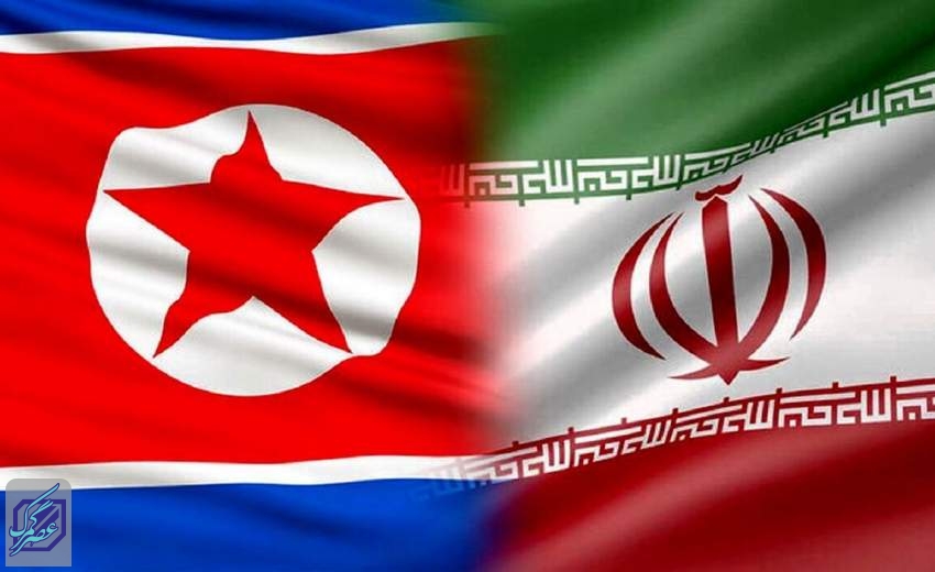 ایران ۷۰۰ میلیون دلار کالا از کره شمالی خرید