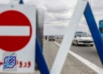 ممنوعیت تردد از کرج و آزادراه تهران-شمال به سمت مازندران