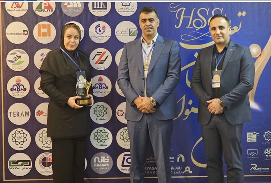 کسب تندیس چهار ستاره تعالی HSE توسط شرکت پتروشیمی زاگرس