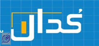 گزارش فعالیت ماهانه دوره ۱ ماهه منتهی به ۱۴۰۳/۰۶/۳۱