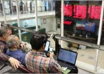 بورس هفته را منفی تمام کرد
