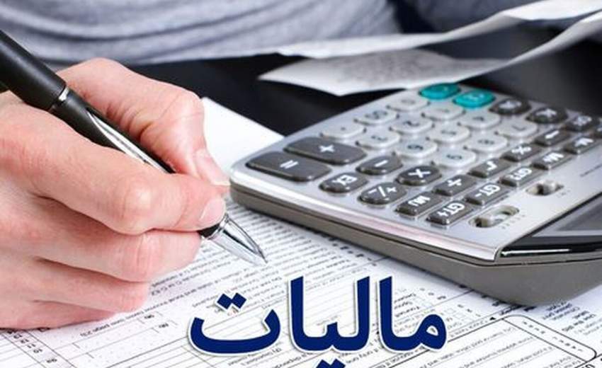 سازوکار فروش املاک توقیف شده از بدهکاران مالیاتی، ابلاغ شد
