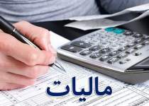 سازوکار فروش املاک توقیف شده از بدهکاران مالیاتی، ابلاغ شد