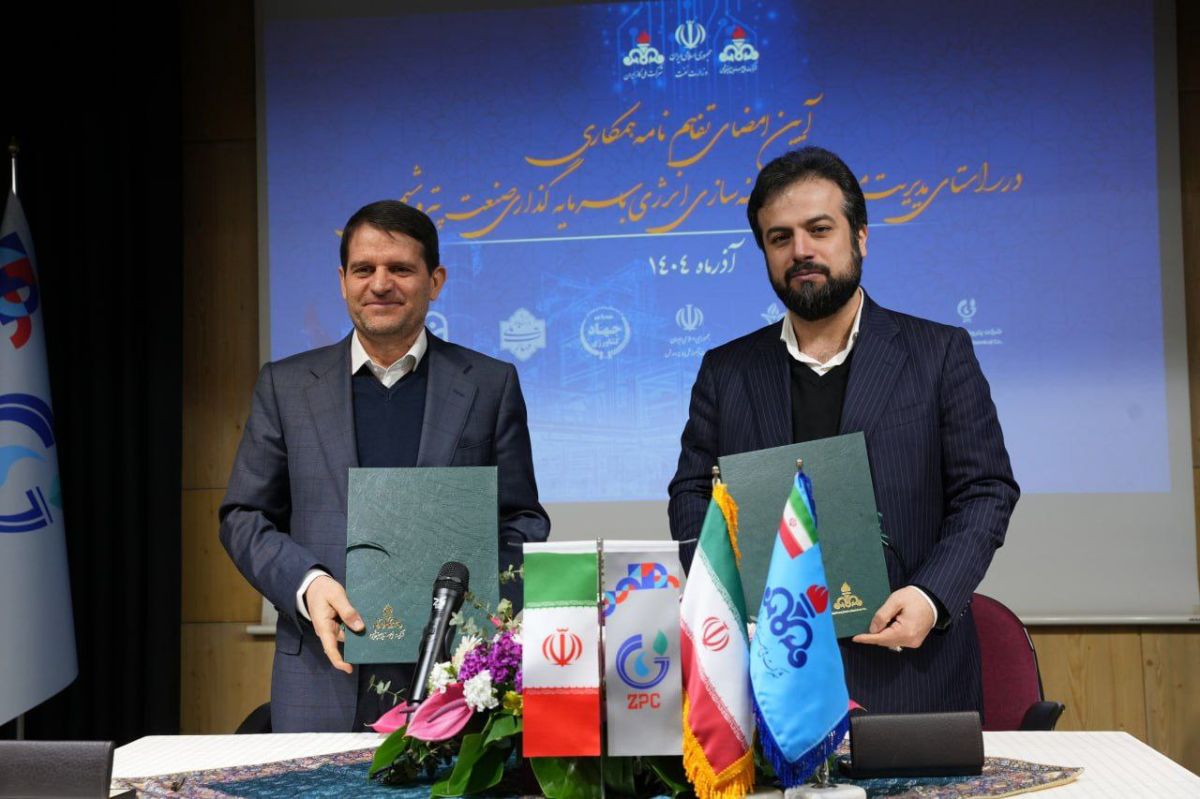 برای دومین سال پیاپی پتروشیمی زاگرس حامی پویش کاهش ۱۰ درصدی مصرف گاز و برق شد