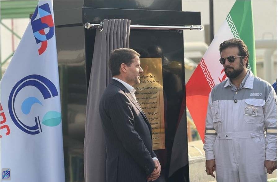 بهره برداری از پروژه نوآورانه حذف کامل فلر در پتروشیمی زاگرس برای اولین بار در کشور